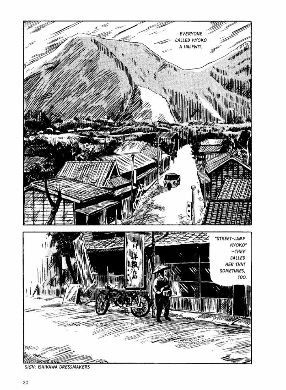 A Single Match by Oji Suzuki Hardback Book