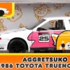 Aggretsuko - Aggretsuko & 1986 Toyota Trueno (AE86) 1/24th Scale Die-Cast Vehicle