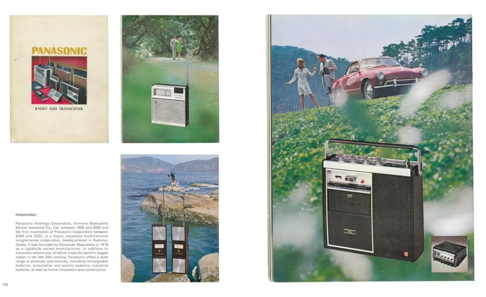 Audio Erotica: Hi-Fi Brochures 1950s-1980s by Jonny Trunk Paperback Book