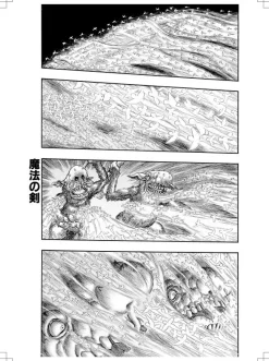 Berserk - Deluxe Edition Volume 09 Manga Hardcover Book