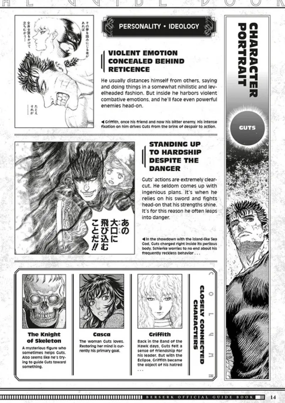 Berserk - The Official Guidebook Manga Paperback Book
