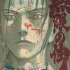 Blade of the Immortal - Vol 24 Massacre TPB