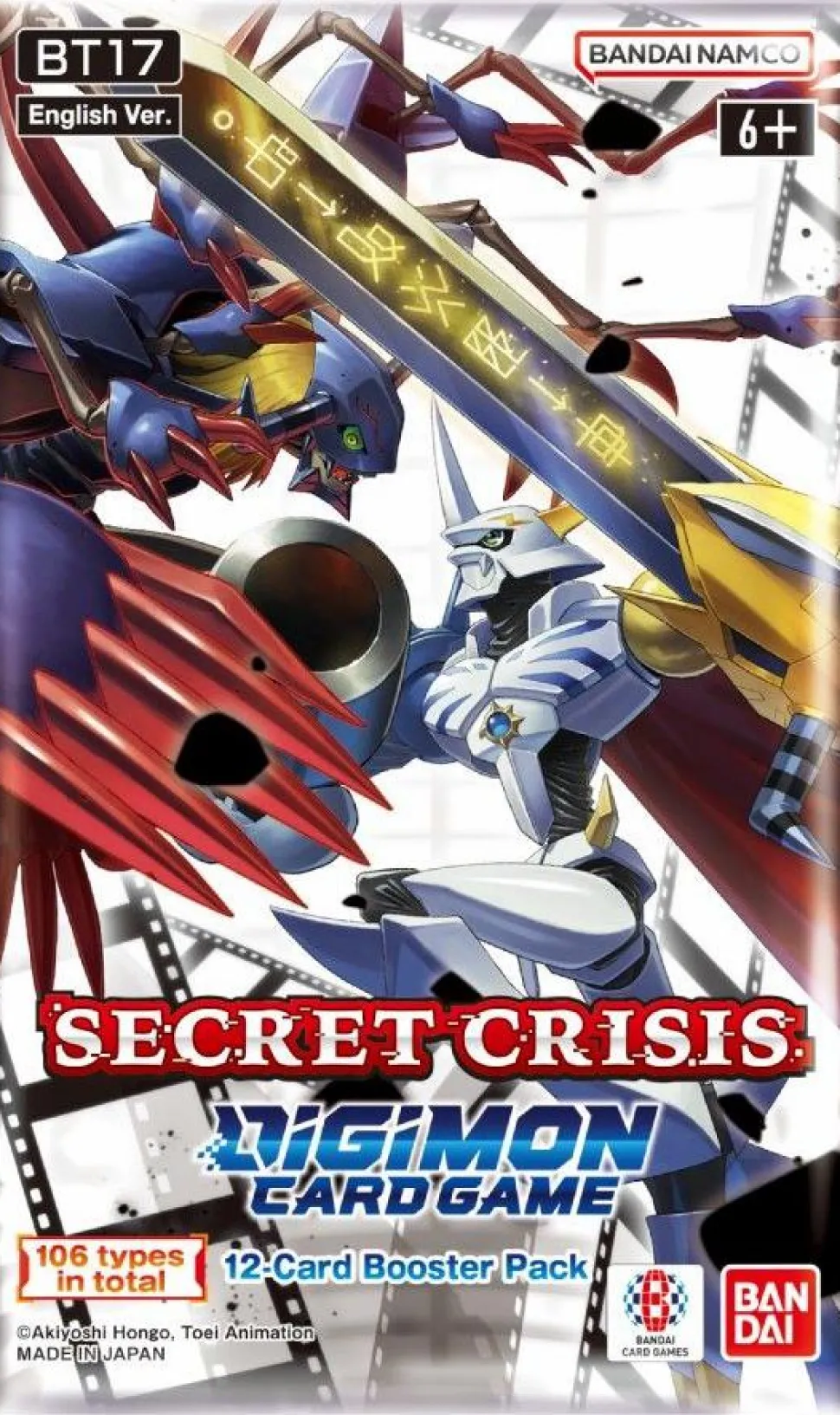 Digimon - Card Game Secret Crisis BT17 Booster Pack (12 Cards)