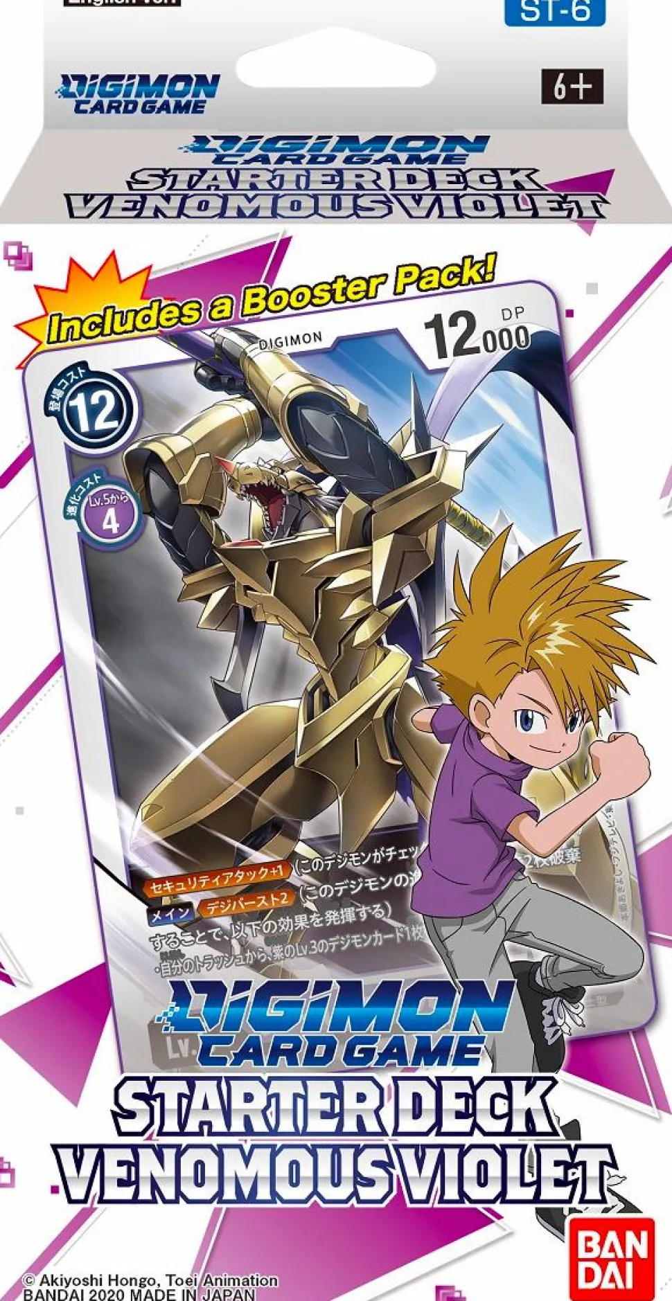 Digimon - Venomous Violet Card Game Starter Deck