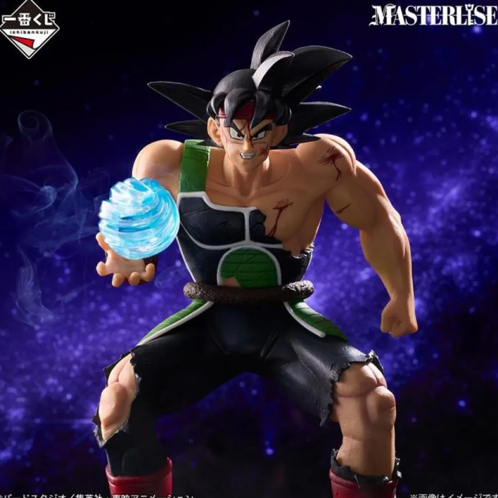Dragon Ball Z - Bardock (vs Omnibus Ultimate) Masterlise Ichibansho 9" PVC Statue