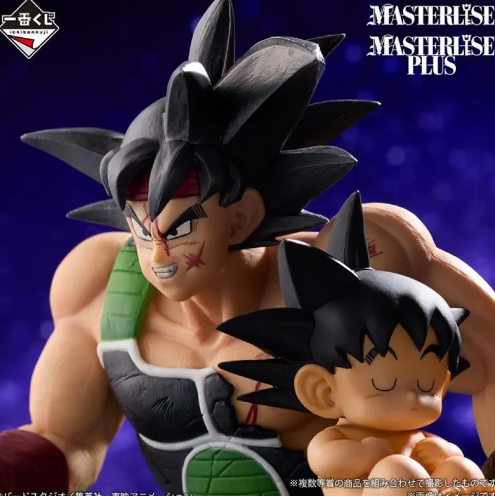 Dragon Ball Z - Bardock (vs Omnibus Ultimate) Masterlise Ichibansho 9" PVC Statue