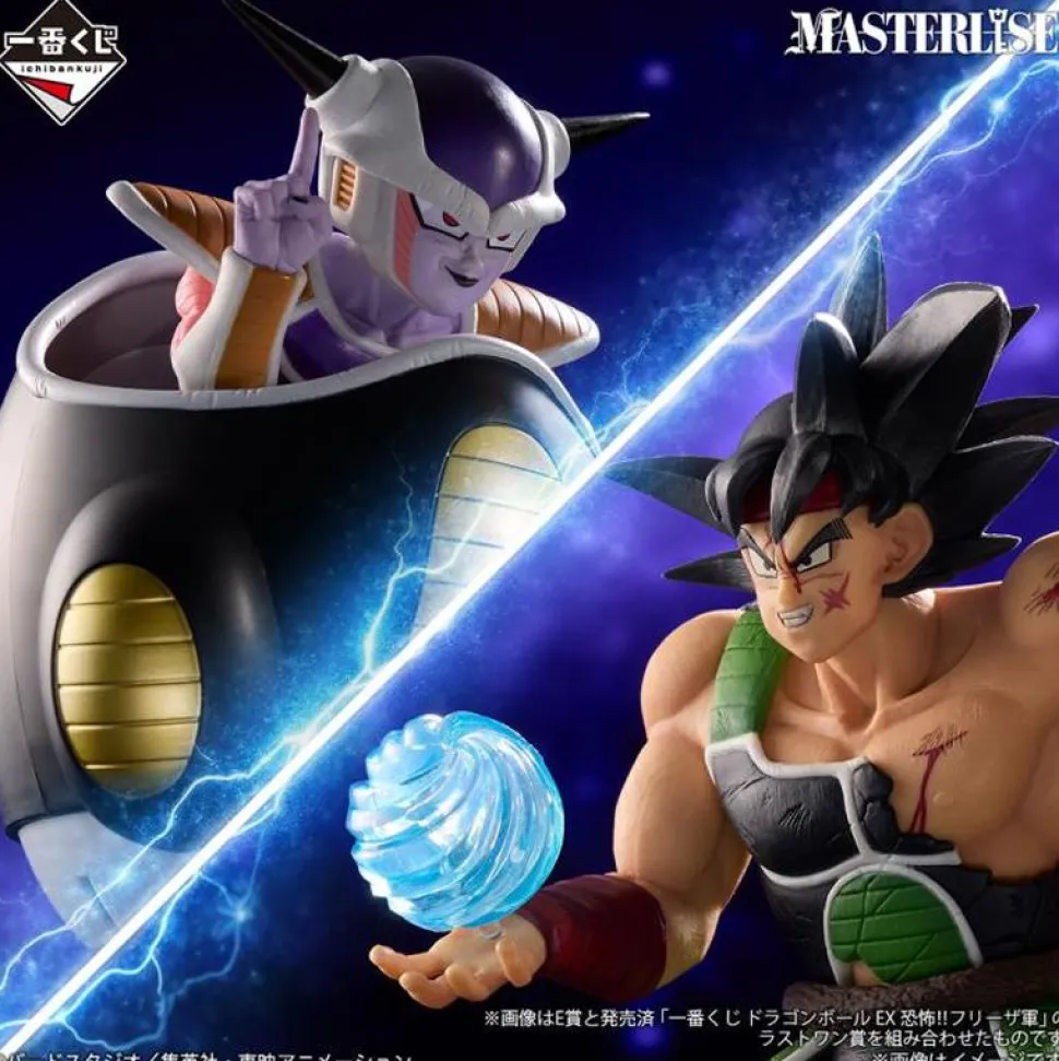 Dragon Ball Z - Bardock (vs Omnibus Ultimate) Masterlise Ichibansho 9" PVC Statue