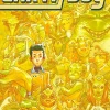 Earth Boy by Paul Tobin Trade Paperback Book