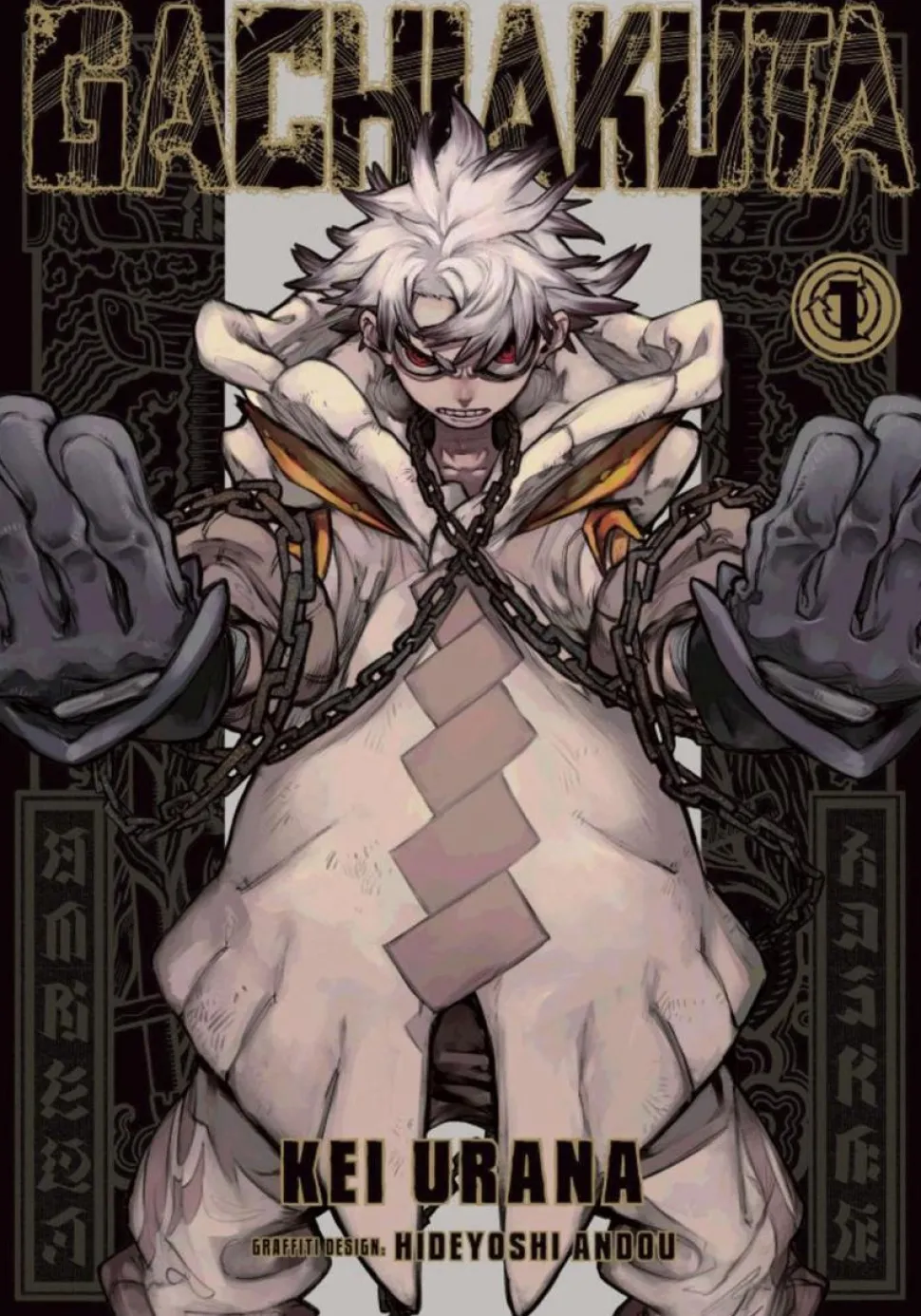 Gachiakuta - Volume 01 Manga Paperback Book