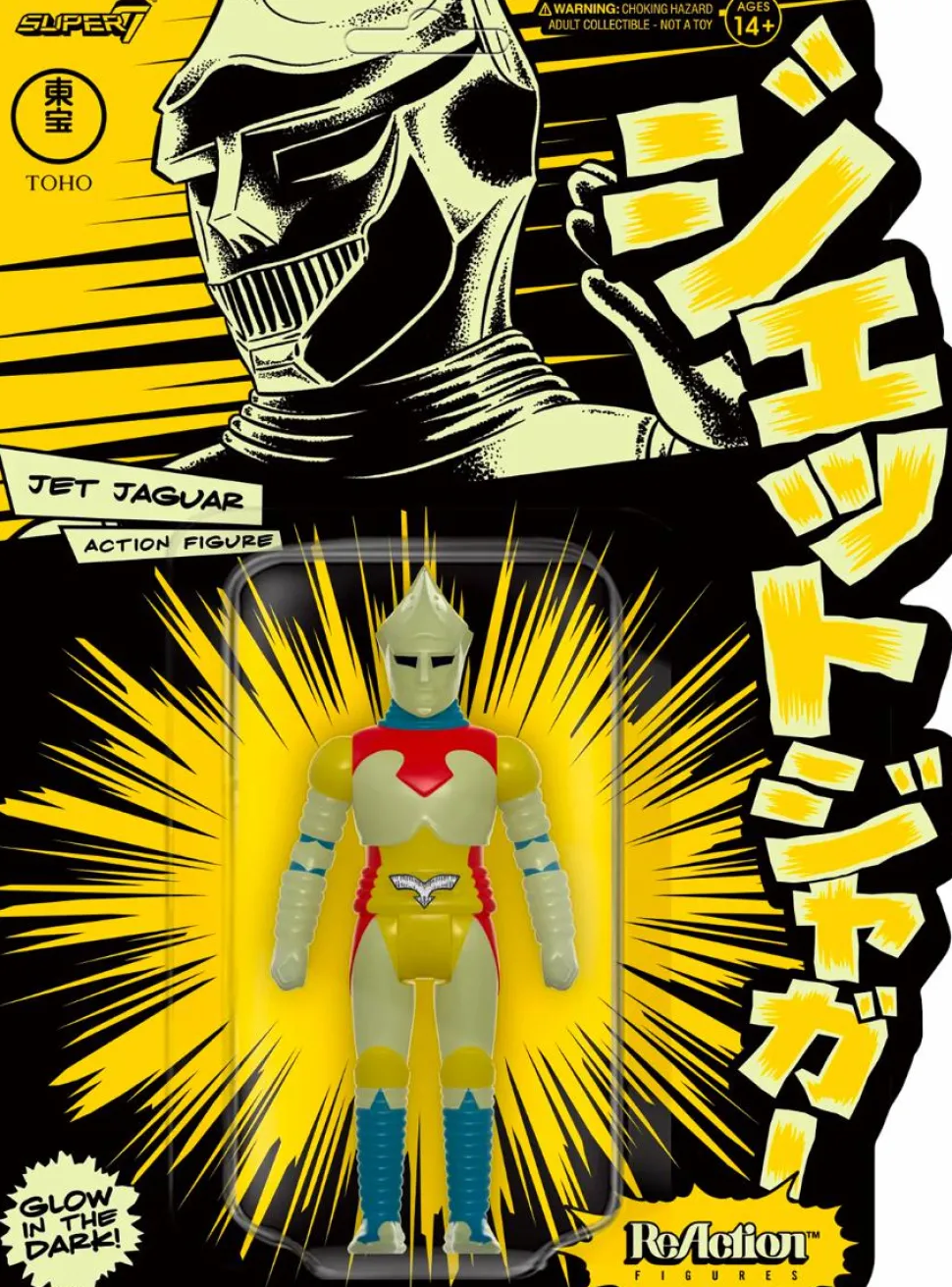 Godzilla vs. Megalon (1974) - Jet Jaguar Glow in the Dark ReAction 3.75” Action Figure (2022 SDCC Exclusive)