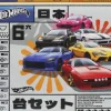 Hot Wheels - Streets of Japan Hot Wheels 1/64th Scale Die-Cast Vehicle Replica 6-Pack