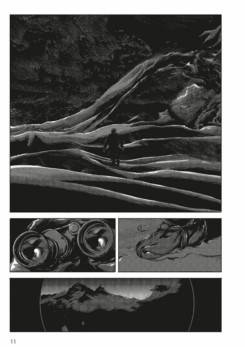 H.P. Lovecraft’s At the Mountains of Madness - Volume 02 Manga Paperback Book