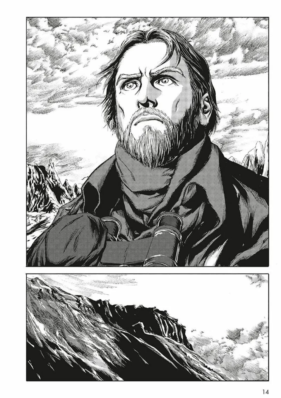 H.P. Lovecraft’s At the Mountains of Madness - Volume 02 Manga Paperback Book