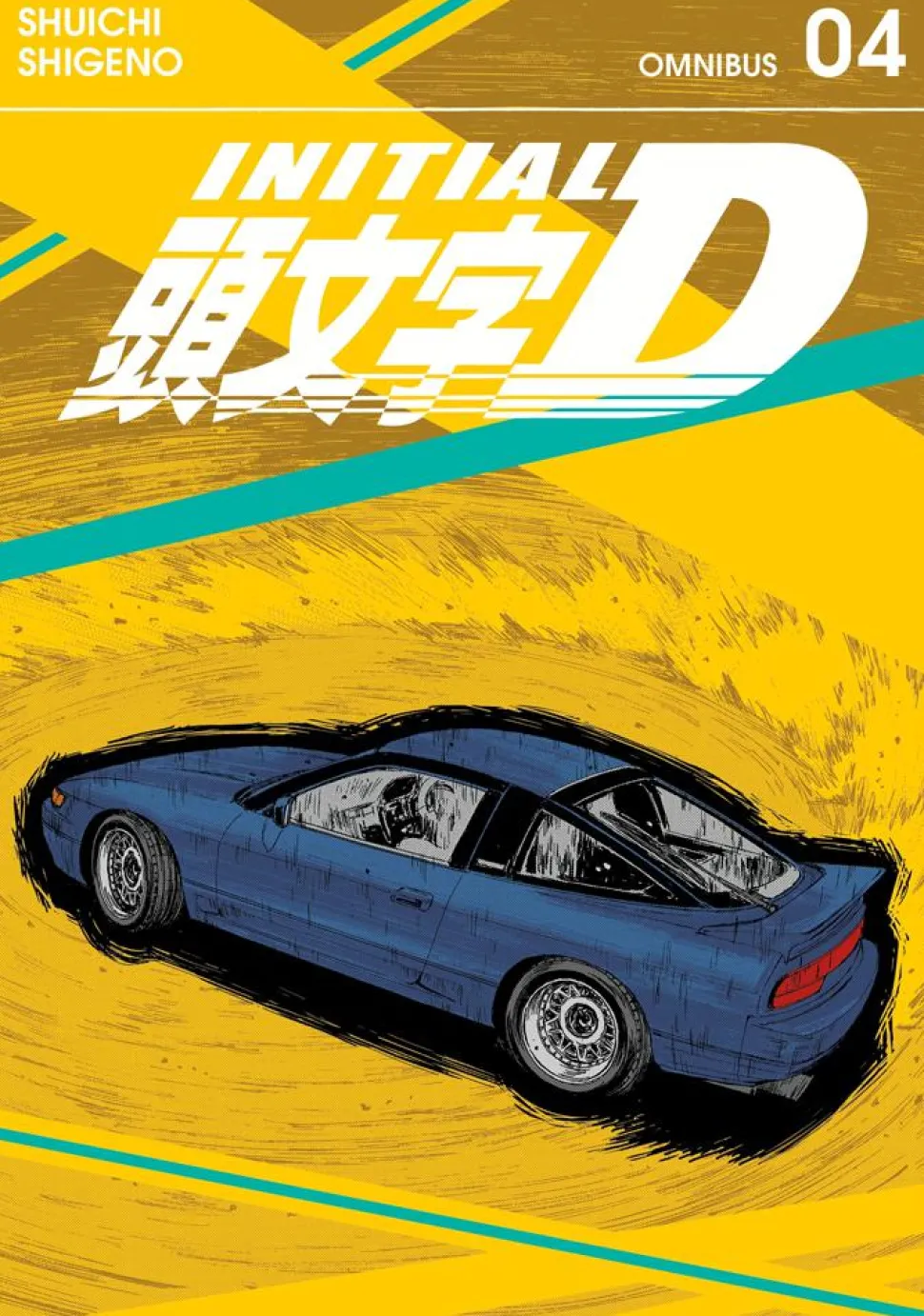 Initial D - Omnibus Volume 04 Manga Paperback Book (Vol. 7-8)