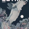 Joyama - Volume 01 Paperback Book