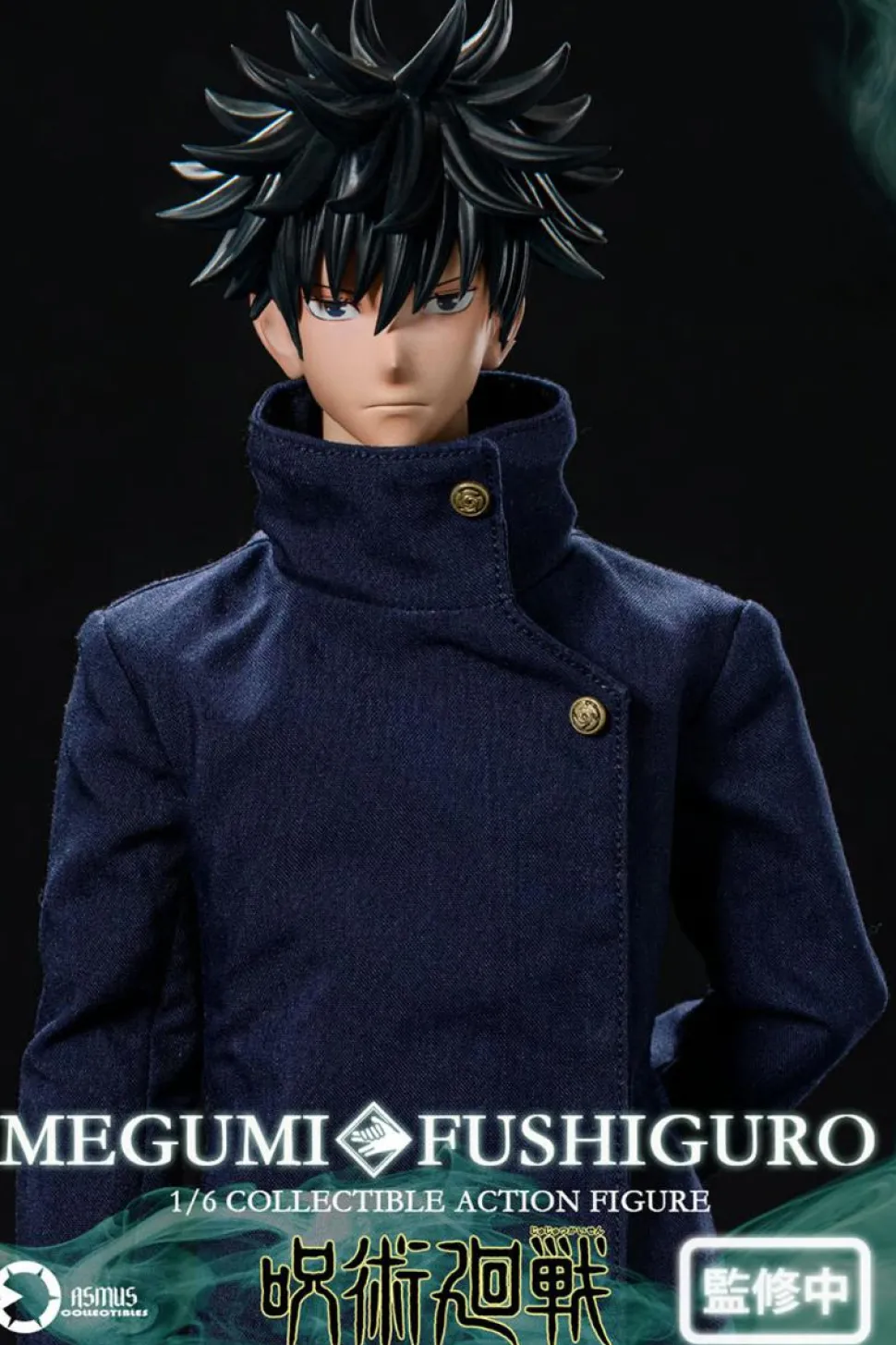 Jujutsu Kaisen - Megumi Fushiguro 1/6th Scale Action Figure