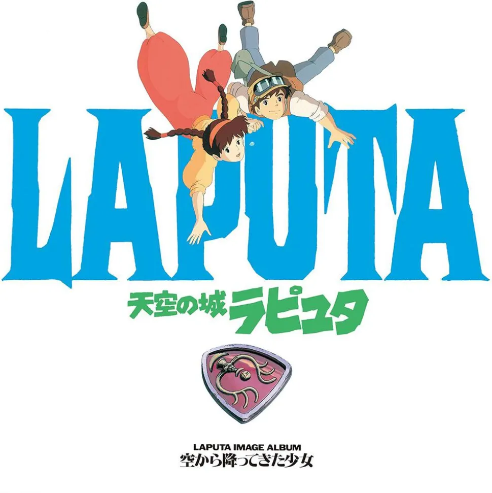 Laputa: Castle in the Sky - Image Album LP Vinyl Record (Official Japanese Import)