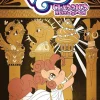 My Little Pony - Classics Reimagined: The Odyssey Trade Paperback Book