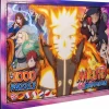 Naruto: Shippuden - Naruto Jigsaw Puzzle (1000 Pieces)