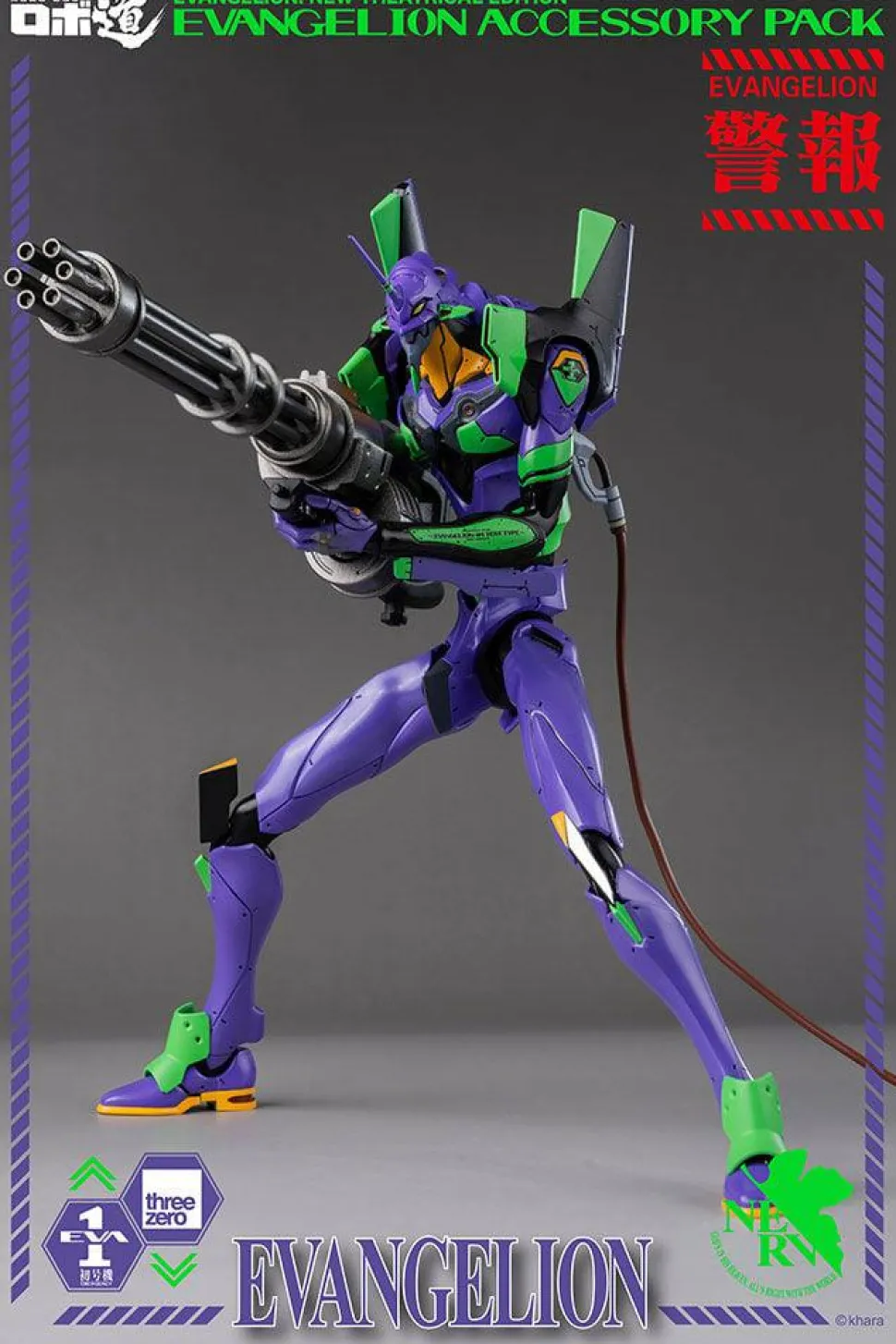 Neon Genesis Evangelion - Robo-Dou Action Figure Accessory Pack