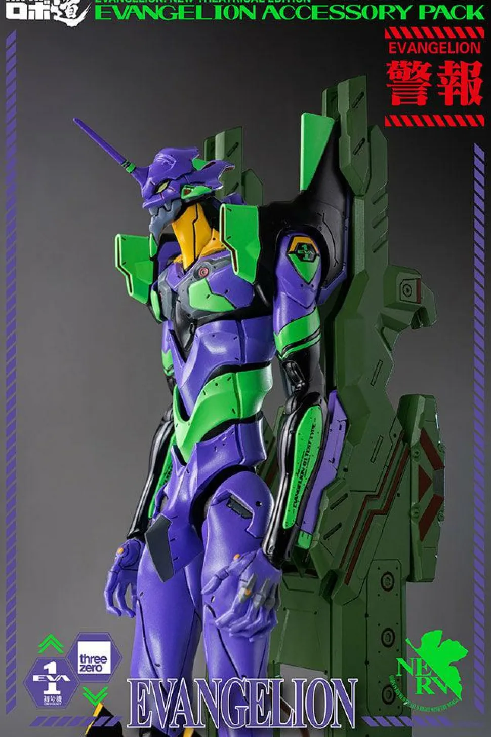 Neon Genesis Evangelion - Robo-Dou Action Figure Accessory Pack