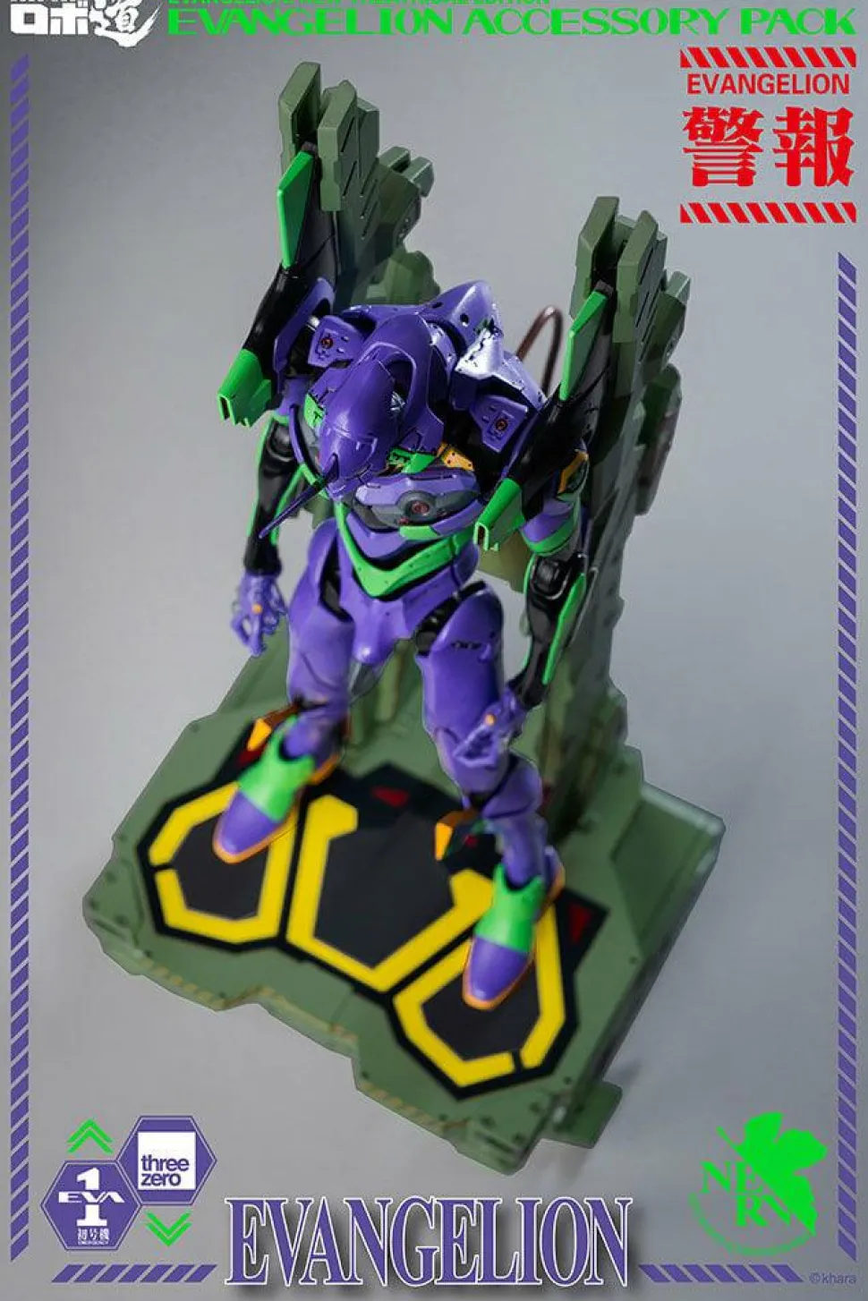 Neon Genesis Evangelion - Robo-Dou Action Figure Accessory Pack