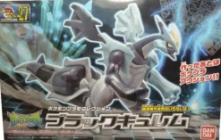 Pokemon - Black Kyurem Model Kit