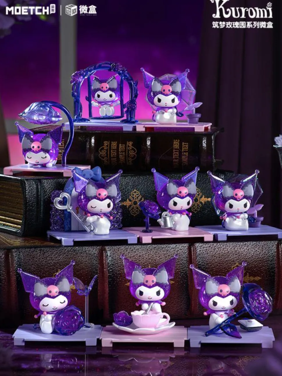 Sanrio - Kuromi Dream Rose Garden Series Mini Blind Box Vinyl Figure (Display of 8)