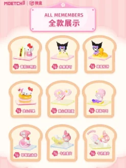 Sanrio - Star Girl Breakfast Mini Box Micro Blind Box (Display of 8)