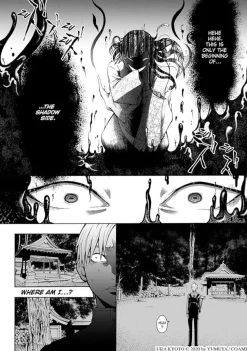 Shadows of Kyoto - Volume 01 Manga Paperback Book
