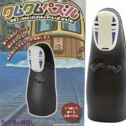 Spirited Away - No Face 3D Puzzle (10 Pieces)