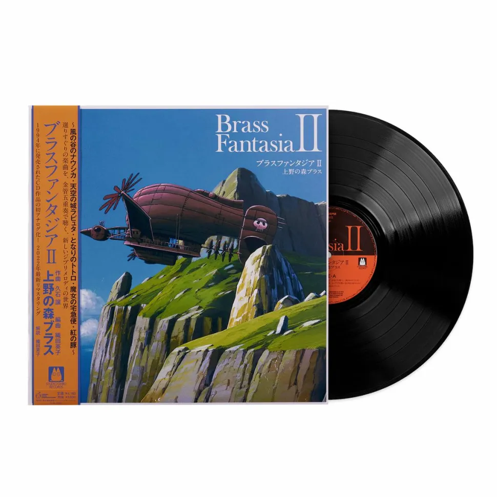 Studio Ghibli - Brass Fantasia II by Joe Hisaishi & Ueno No Mori Brass LP Vinyl Record