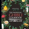 Studio Ghibli - The Unofficial Ghibli Cookbook Hardcover Book