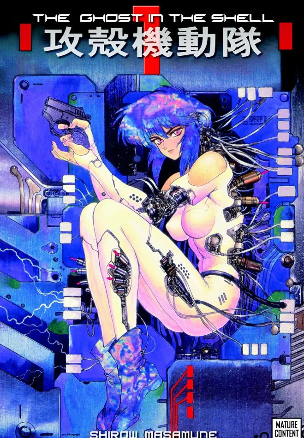 The Ghost in the Shell - Volume 01 Manga Paperback Book