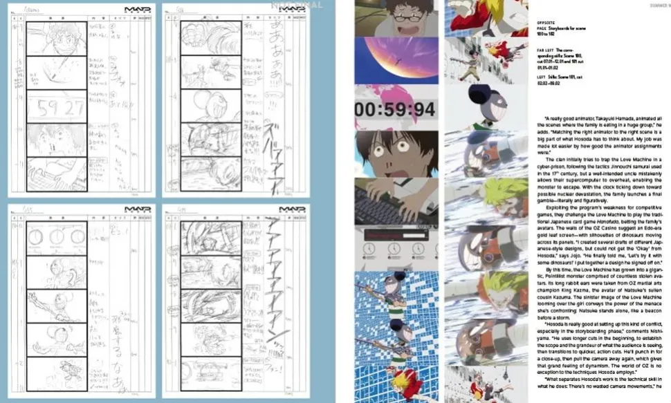 The Man Who Leapt Through Film: The Art of Mamoru Hosoda Hardcover Book