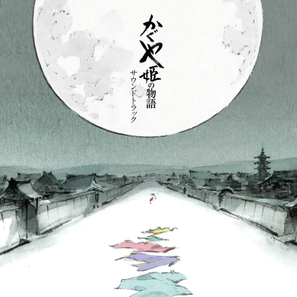 The Tale of the Princess Kaguya - Soundtrack by Joe Hisaishi 2xLP Vinyl Record (Official Japanese Import)