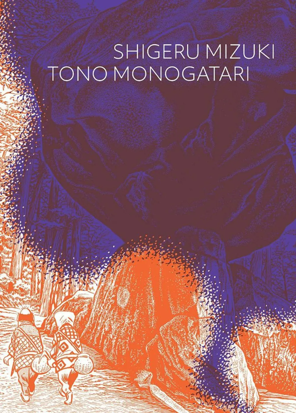 Tono Monogatari by Shigeru Mizuki Paperback Book