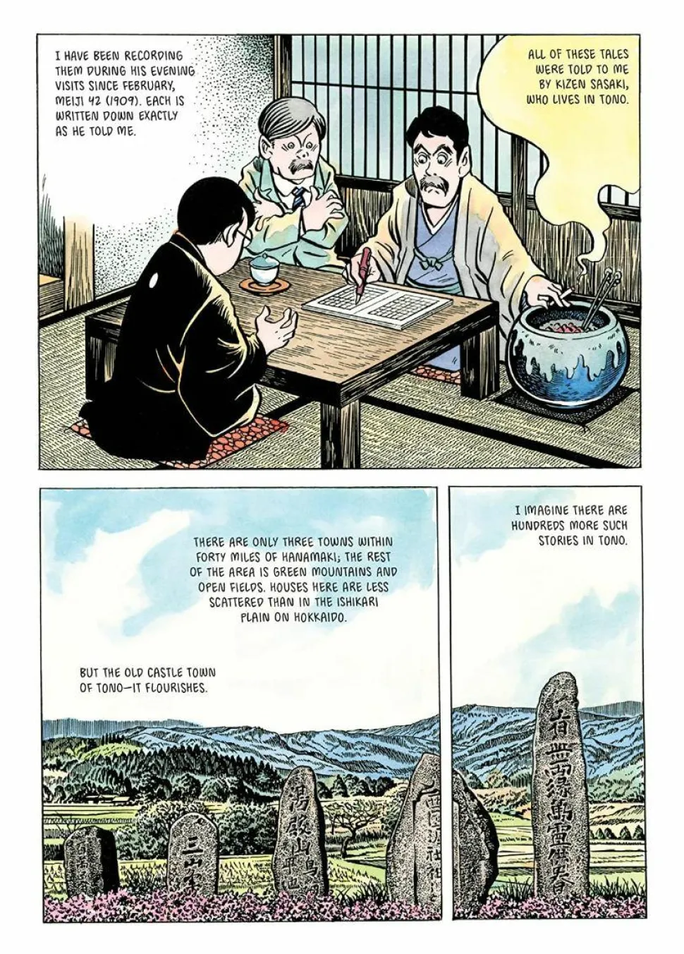 Tono Monogatari by Shigeru Mizuki Paperback Book